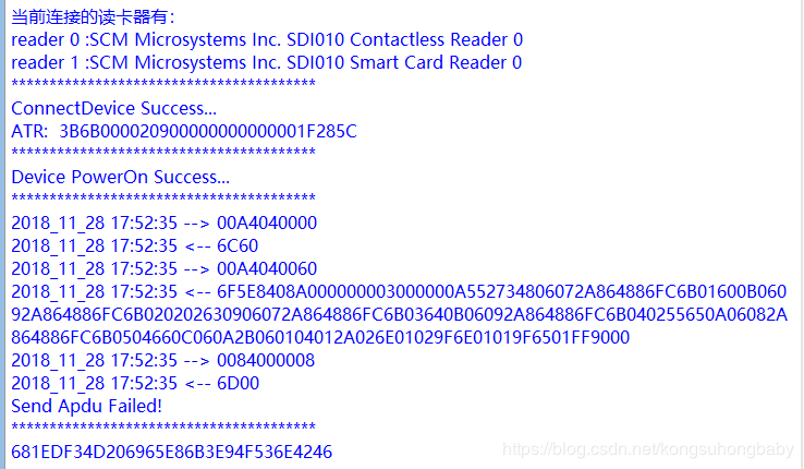 米博体育智能卡/RFID python基于PCSC协议实现读卡器和卡片通信