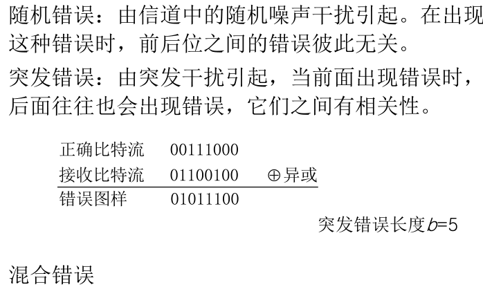 米博体育智能卡 基于RFID技术的标签数据完整性与安全性解