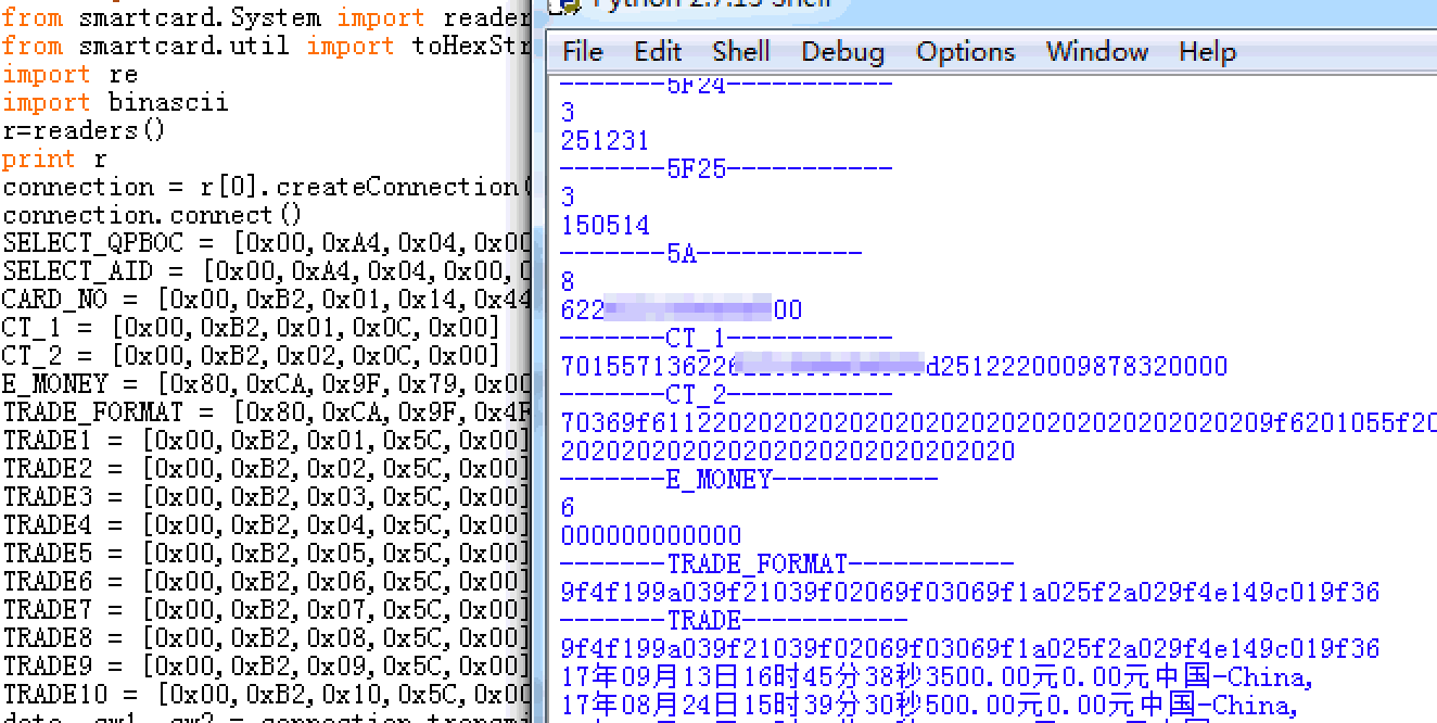 米博体育智能卡/RFID 闪付卡（QuickPass）隐私泄露原理