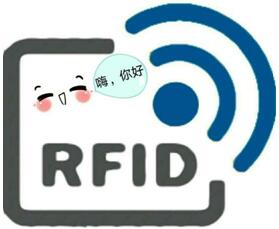 米博体育智能卡 RFID的自我介绍