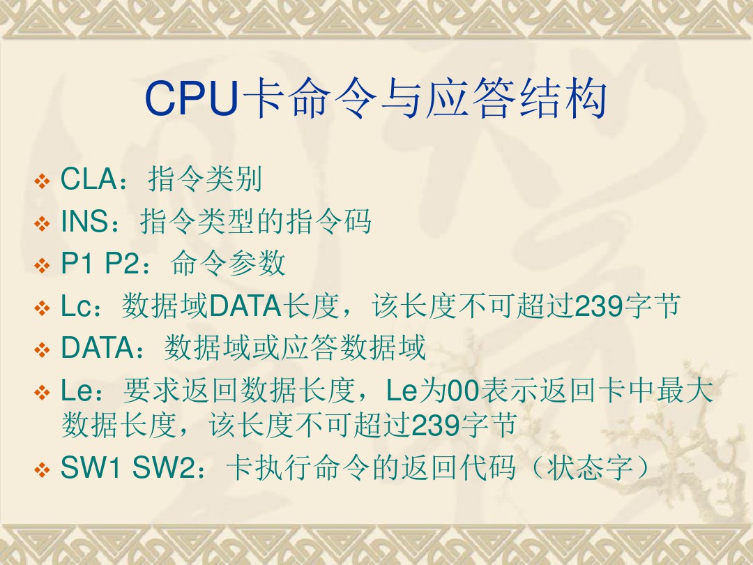 米博体育智能卡电子标签,IC卡厂家定制